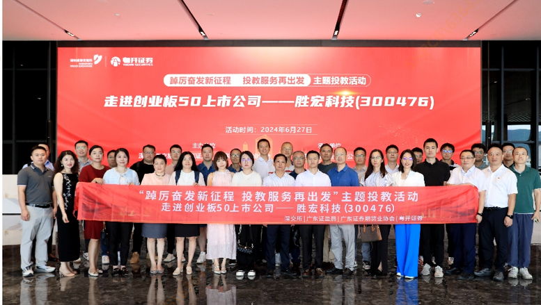 �߽���ҵ��50��˾����ggpoker�����Ƽ���300476��