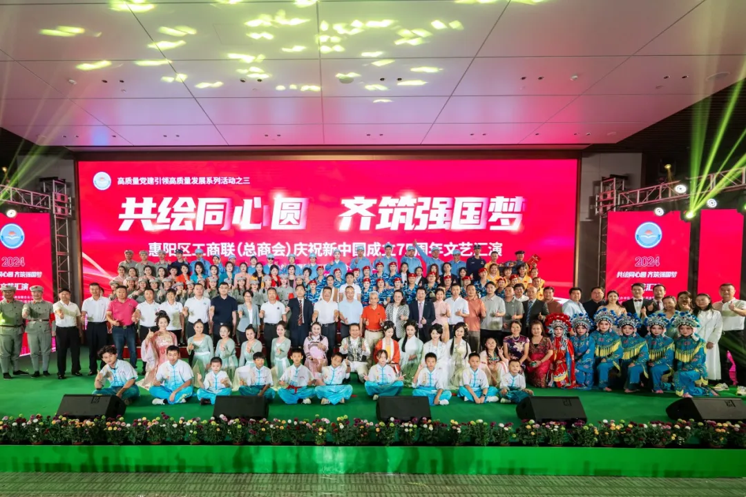 ����ͬ��Բ ����ǿ����|2024������������������̻ᣩ�������ջ���Բ������